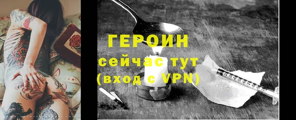 молекула духа Белокуриха