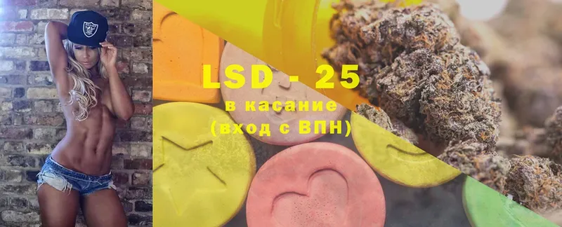 Лсд 25 экстази ecstasy  Ковылкино 